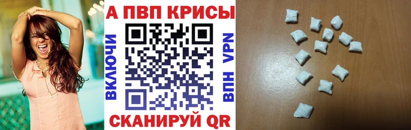 купить закладку  Омутнинск  блэк спрут ссылки  APVP крисы CK 