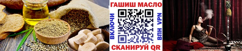 Еда ТГК конопля  Омутнинск 