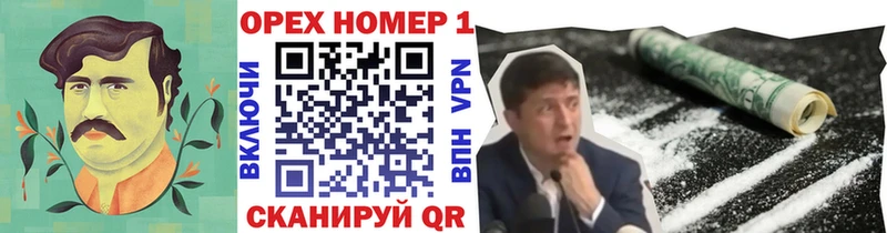 COCAIN Fish Scale Омутнинск