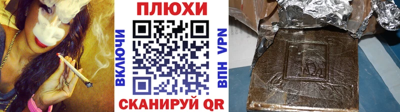 Гашиш Изолятор  shop состав  Омутнинск 