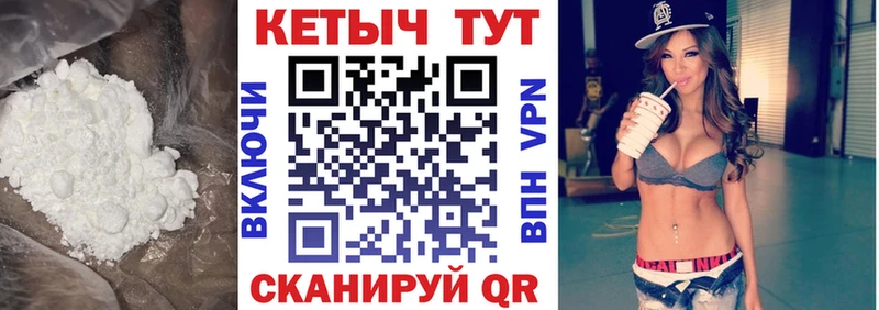 Кетамин ketamine  ссылка на мегу маркетплейс  Омутнинск  даркнет сайт 