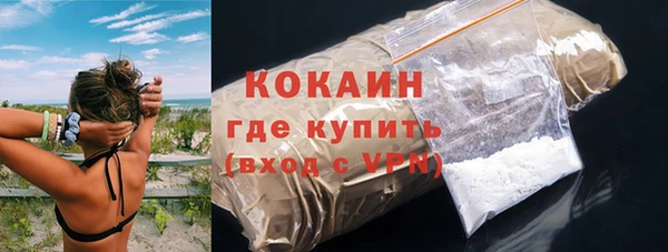дистиллят марихуана Медногорск