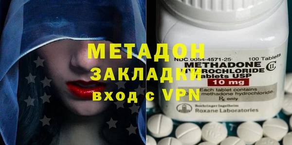 спиды Волоколамск