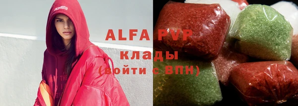 а пвп мука Магадан