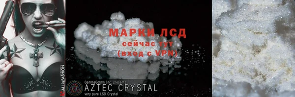 мет Майский