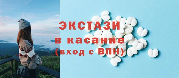 круглые Магас
