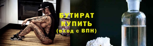 круглые Магас