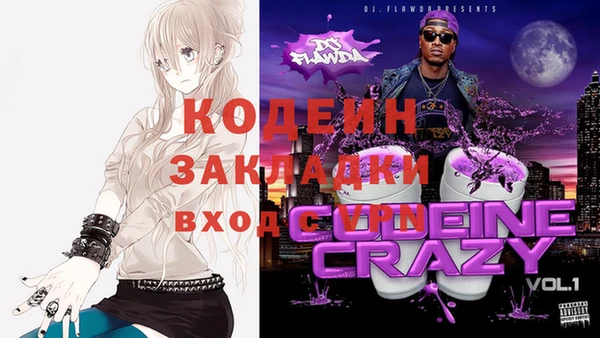 COCAINE Володарск