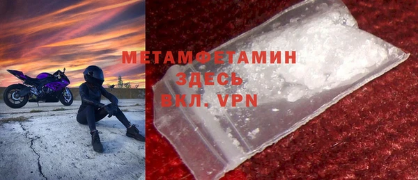 а пвп мука Магадан