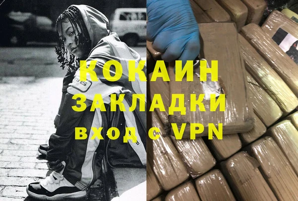 круглые Магас
