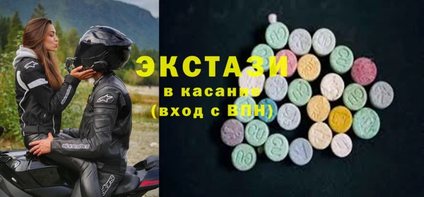 круглые Магас