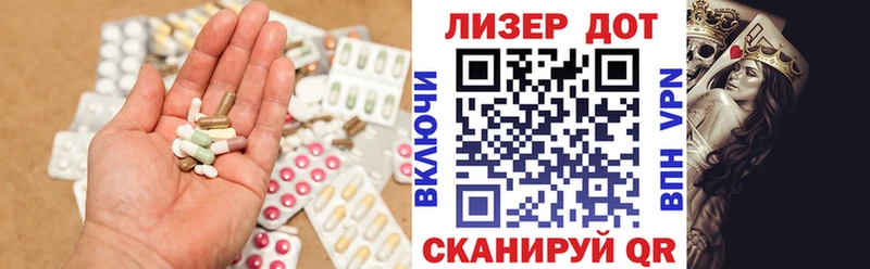 LSD-25 экстази кислота  купить наркотики цена  Омутнинск 