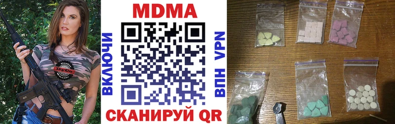 даркнет сайт  Омутнинск  МДМА crystal 