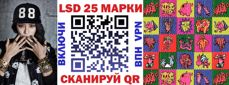 Наркотические марки 1,5мг  как найти   Омутнинск 