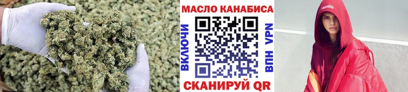 ТГК жижа  ОМГ ОМГ онион  Омутнинск 