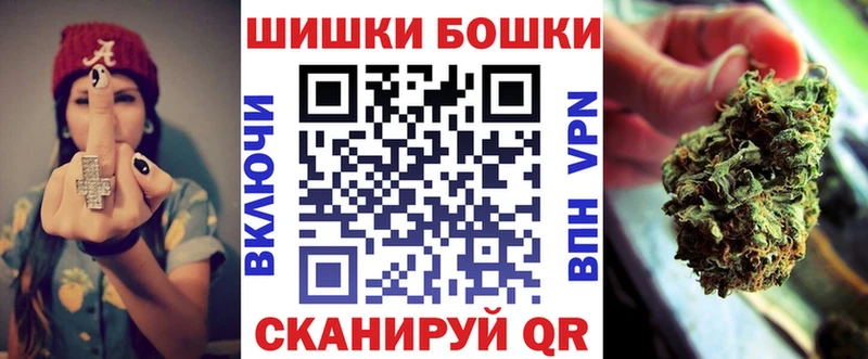 сколько стоит  Омутнинск  Бошки марихуана OG Kush 